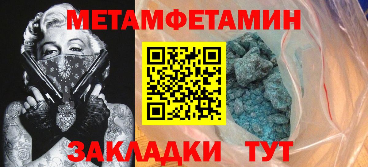 АМФ  Вход с VPN  АМФЕТАМИН  Amphetamine Розовый  Алапаевск 