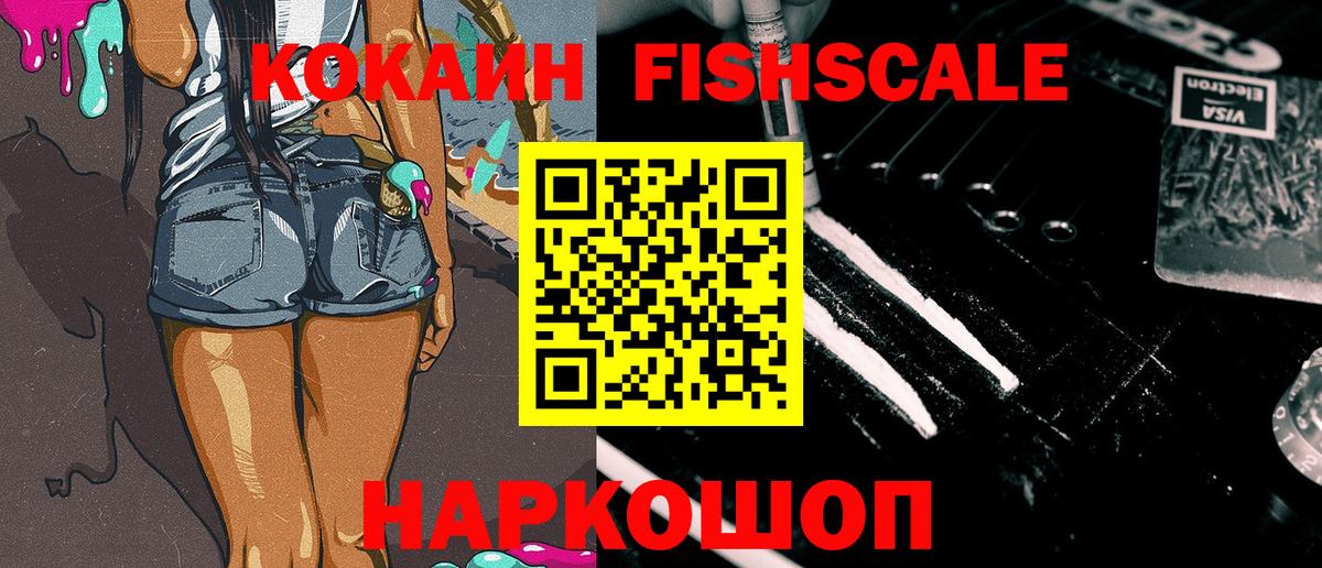 Cocaine Эквадор  COCAIN  Вход с VPN  Алапаевск  КОКАИН Боливия 