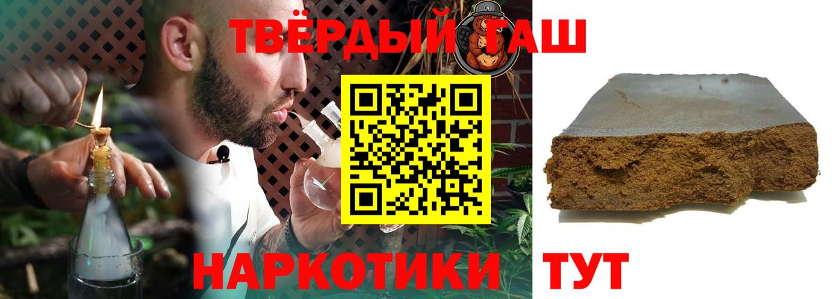 Гашиш убойный Алапаевск