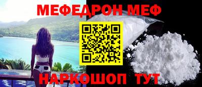 прущие грибы Кинель