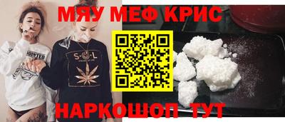 кристаллы Кимры