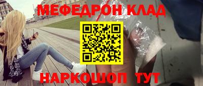 кристаллы Кимры