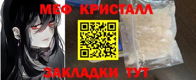 кристаллы Кимры
