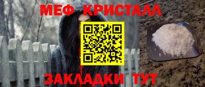 кристаллы Кимры