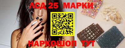 прущие грибы Кинель