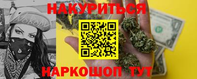 прущие грибы Кинель