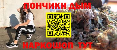 кристаллы Кимры
