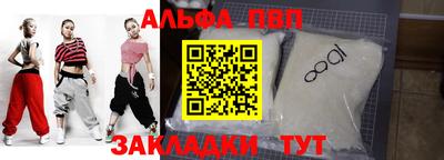 прущие грибы Кинель