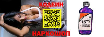 прущие грибы Кинель