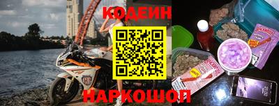 прущие грибы Кинель