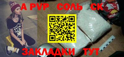 прущие грибы Кинель