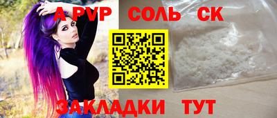 твердый Кингисепп