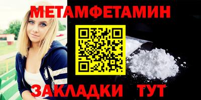 прущие грибы Кинель