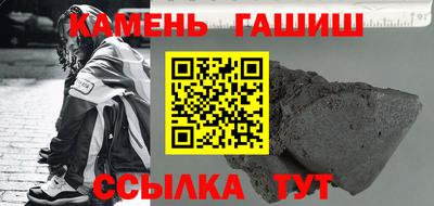 кристаллы Кимры