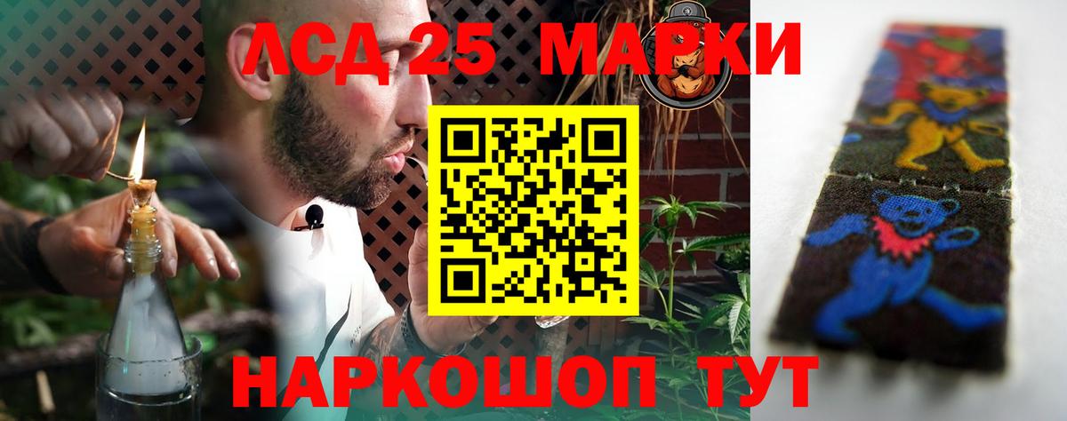 Алапаевск  Лсд 25 экстази ecstasy  гидра онион  Вход с VPN  LSD-25 экстази кислота 