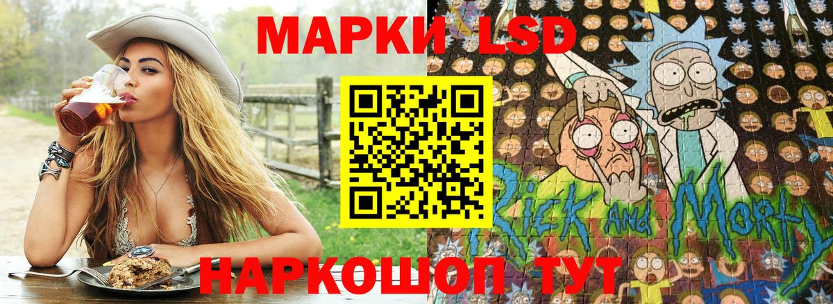 Марки 25I-NBOMe 1,8мг Алапаевск