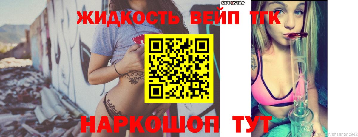 ТГК концентрат Алапаевск