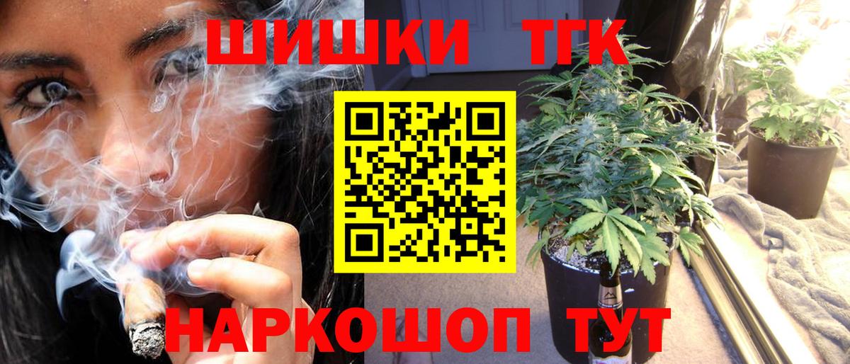 Каннабис Ganja  Вход с VPN  Алапаевск  Шишки марихуана тримм  Марихуана White Widow 